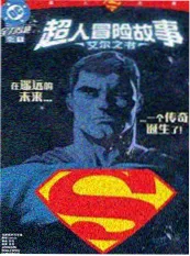 暗巷合伙人 短剧视频观看